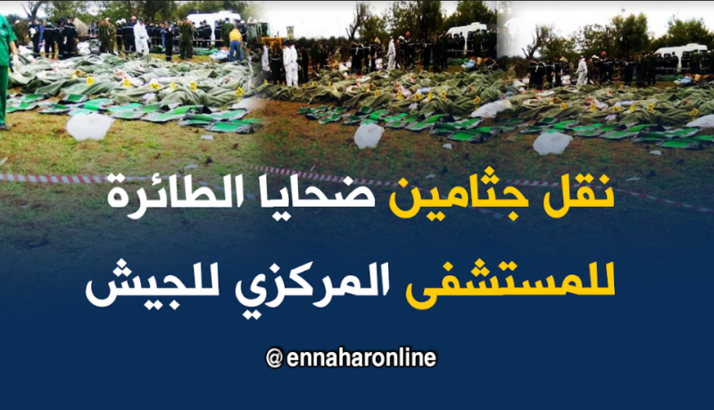 نقل شهداء الواجب إلى المستشفى المركزي للجيش