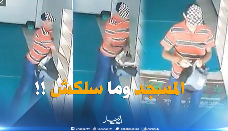 فيديو صادم.. شاب يسرق حذاء من المسجد بباتنة !!