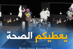 بالصور.. المسرح الجهوي للعلمة يشرف الجزائر في مهرجان الدن بسلطنة عمان