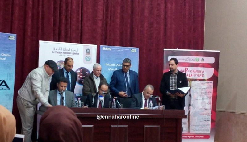 اتفاقية لتقريب السينما والمسرح للطالب الجامعي