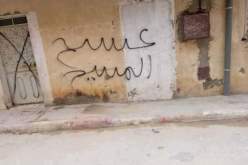 الجلفة: مجهولون يمزقون مصحفا ويدنسون مسجدا بكتابات مسيحية على الجدران بدار الشيوخ