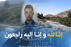العثور على جثة شاب بوادي الهامل في المسيلة