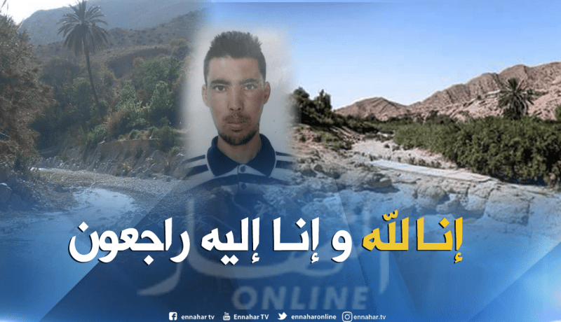 العثور على جثة شاب بوادي الهامل في المسيلة