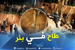 بالفيديو والصور.. عملية إنقاذ شخص علق ببئر عمقه 20 متر ببن سرور في المسيلة