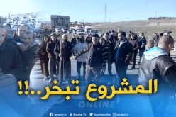 مواطنون يحتجون على تبخّر مشروع التزويد بالغاز الطبيعي في سطيف