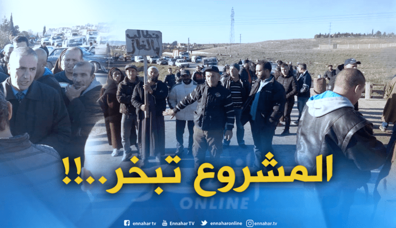 مواطنون يحتجون على تبخّر مشروع التزويد بالغاز الطبيعي في سطيف