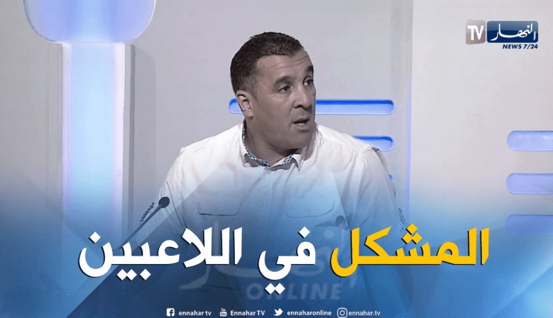 بالفيديو.. معزوزي:”المشكل مكانش في ماجر بل في اللاعبين” !
