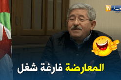 أويحيى: المعارضة “فارغين شغل”