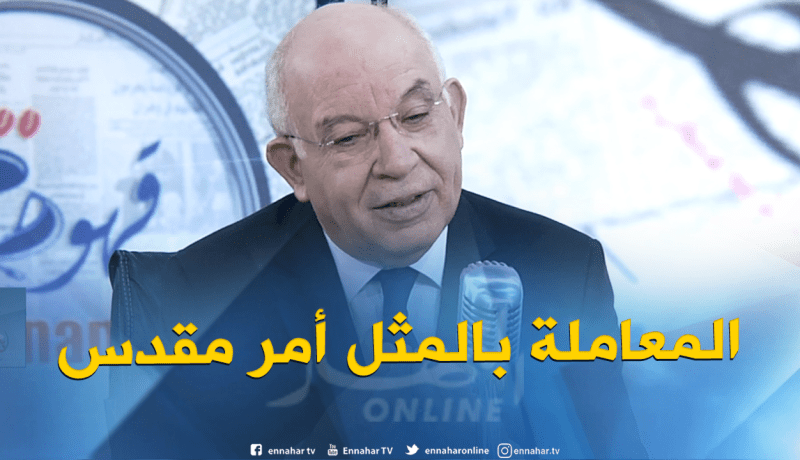 رحابي: المعاملة بالمثل لا تخرج بالفائدة