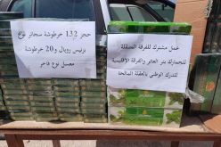 جمارك.. إحباط عملية استيراد 152 خرطوشة سجائر ومعسّل فاخر في تبسة