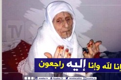 معسكر.. وفاة المعمرة الحاجة فاطمة بالمحمدية عن عمر ناهز 113 سنة