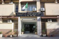 المعهد الوطني للبحث في التربية يعلن عن فتح مسابقة توظيف