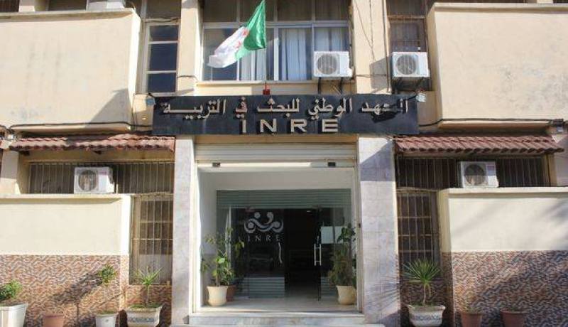 المعهد الوطني للبحث في التربية يعلن عن فتح مسابقة توظيف