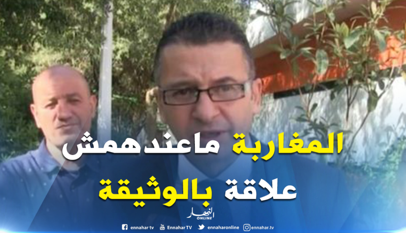 لعبان: “الوثيقة مفبركة والإتحاد المغربي تبرأ منها”