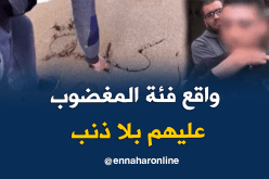 مجهولو النسب.. عقاب بلا ذنب