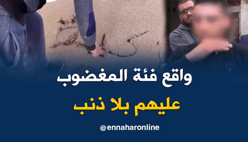 مجهولو النسب.. عقاب بلا ذنب
