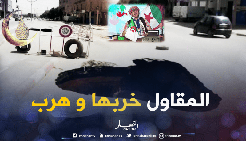 الشيخ النوي.. حفرة بوسط الطريق في بسكرة ولا أحد يبالي