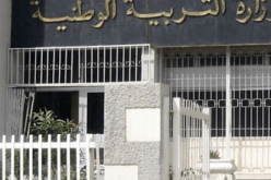 مشروع نموذجي لتنمية ثقافة المقاولاتية لدى تلاميذ الطور المتوسط