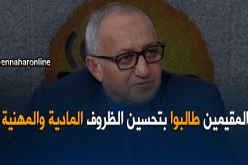محمد بوعبد الله: الخدمة المدنية هي النقطة الرئيسية في مطالب الأطباء المقيمين