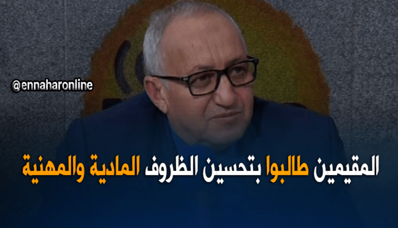 محمد بوعبد الله: الخدمة المدنية هي النقطة الرئيسية في مطالب الأطباء المقيمين