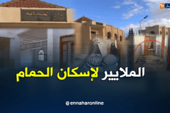 بالفيديو.. صرف الملايير لبناء منشآت دون إستغلالها