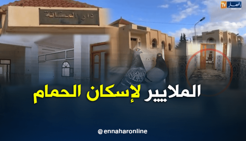 بالفيديو.. صرف الملايير لبناء منشآت دون إستغلالها