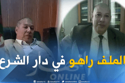 تطورات جديدة في قضية مير بلدية رأس ماء في سيدي بلعباس