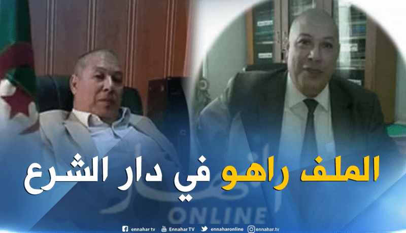 تطورات جديدة في قضية مير بلدية رأس ماء في سيدي بلعباس