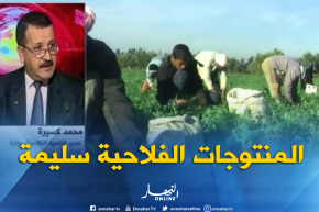 مدير التنمية بوزارة الفلاحة :”نطمئن كل المستهلكين على سلامة المنتوجات الفلاحية”