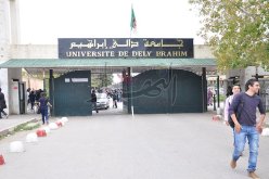 بيان هام لوزارة التعليم العالي حول “المنح الدراسية” للطلبة