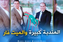 مدوار: “لهذا السبب أجلنا الجولة الـ12 من البطولة”