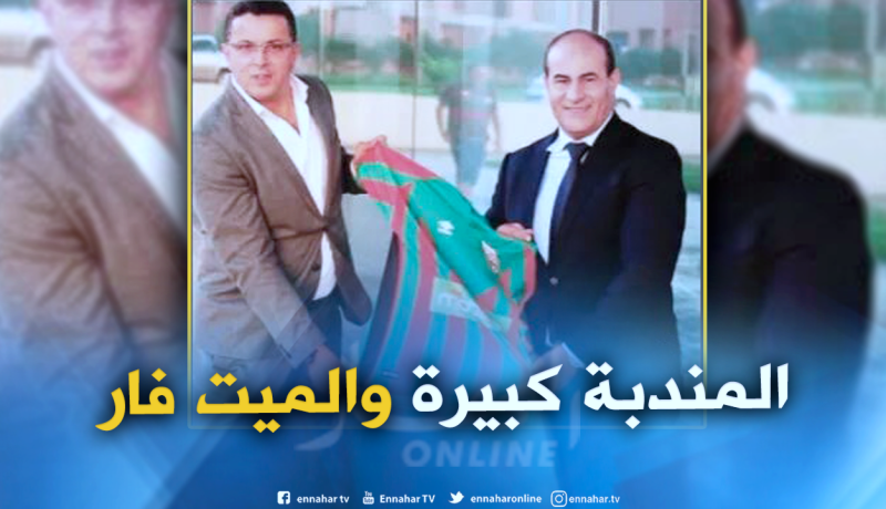 مدوار: “لهذا السبب أجلنا الجولة الـ12 من البطولة”