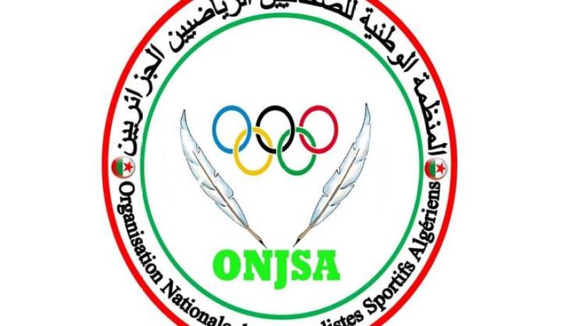 المنظمة الوطنية للصحافيين الرياضيين الجزائريين تُندد