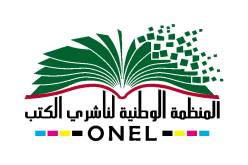 المنظمة الوطنية لناشري الكتب تدق ناقوس الخطر