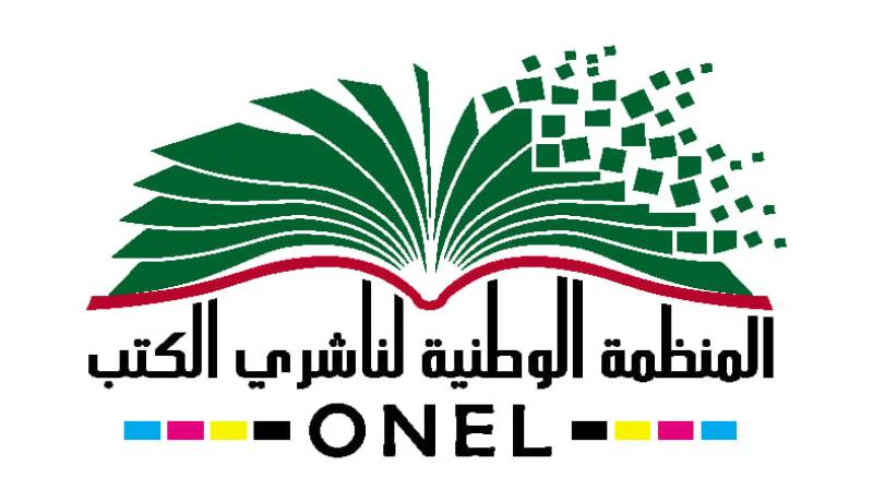 المنظمة الوطنية لناشري الكتب تدق ناقوس الخطر