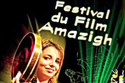 17 فيلما يتنافس على الزيتونة الذهبيّة