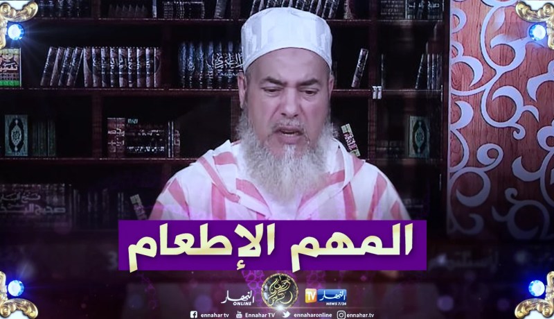 الشيخ شمس الدين”من حكمة الله عدم تحديد قيمة نقدية لفدية إطعام المسكين “
