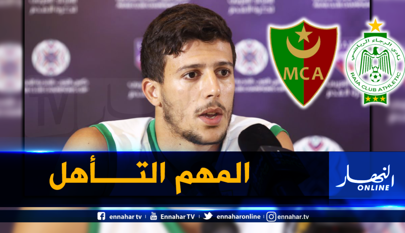 نقاش: “التأهل سيلعب في مبارتين”