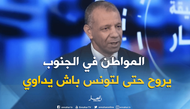 بن قرينة: المواطنون في الجنوب يعانون من التهميش