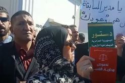 الموثقون المقصيون من مسابقات التوظيف يحتجون أمام وزارة العدل