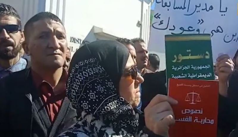 الموثقون المقصيون من مسابقات التوظيف يحتجون أمام وزارة العدل