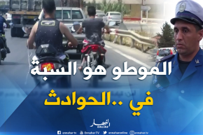 أمن: قيادة الدراجات النارية..بين إستهتار الشباب وعدم الإلتزام بالقانون