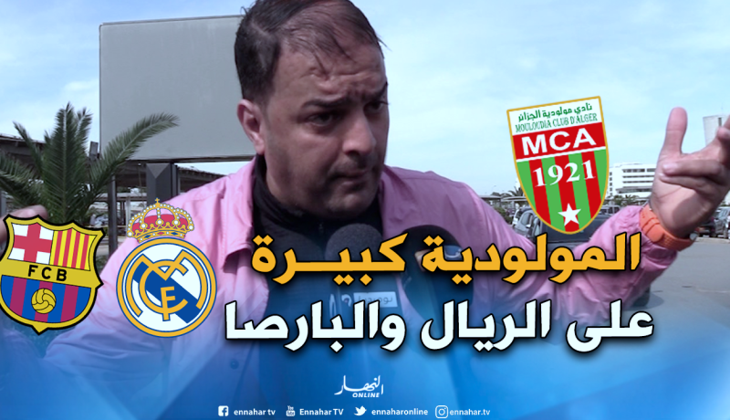 الشاب توفيق: “أعطوني المولودية وأنا نعرف كيفاش نسيرها”