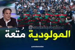 بالفيديو.. بغدادي:”مولودية كازوني مُمتعة وأستمتع بمُشاهدتها”