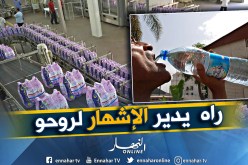 تاجر يقف وراء نشر فيديو عن المياه المعدنية لترويج مصافي الماء