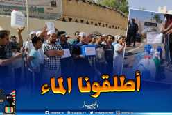 مواطنون يحاصرون مقر ولاية غرداية حاملين “الجيريكات”