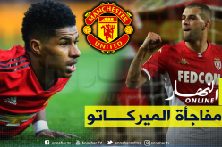 سليماني في مانشستر يونايتد.. هذه هي آخر التطورات