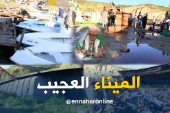 الشيخ النوي..ميناء تموشنت مخروب