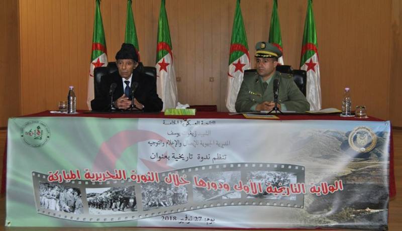 بالصور..الناحية العسكرية الخامسة تنظم ندوة حول الولاية التاريخية الاولى