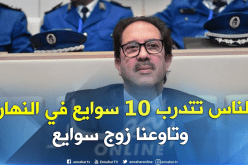 بالفيديو.. بيراف:”كيف نقارع أبطال العالم ونحن نتدرب ساعتين في اليوم” !